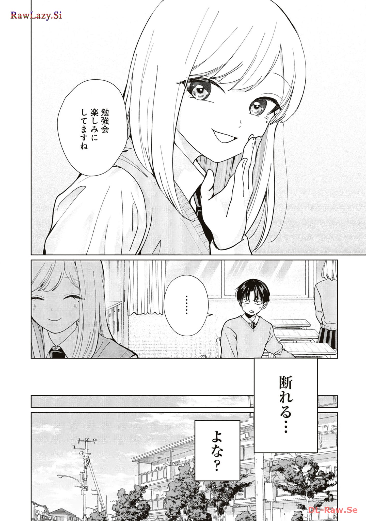 Kusunoki-san wa Koukou Debut ni Shippai shite Iru - Chapter 14 - Page 20